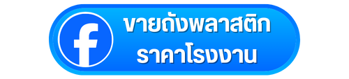 facebook เพจ