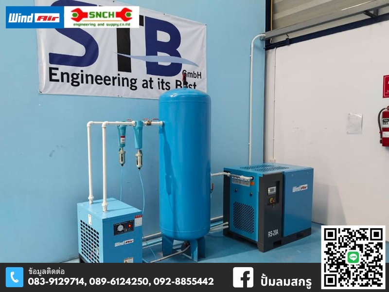 จำหน่ายปั้มลมอุตสาหกรรม