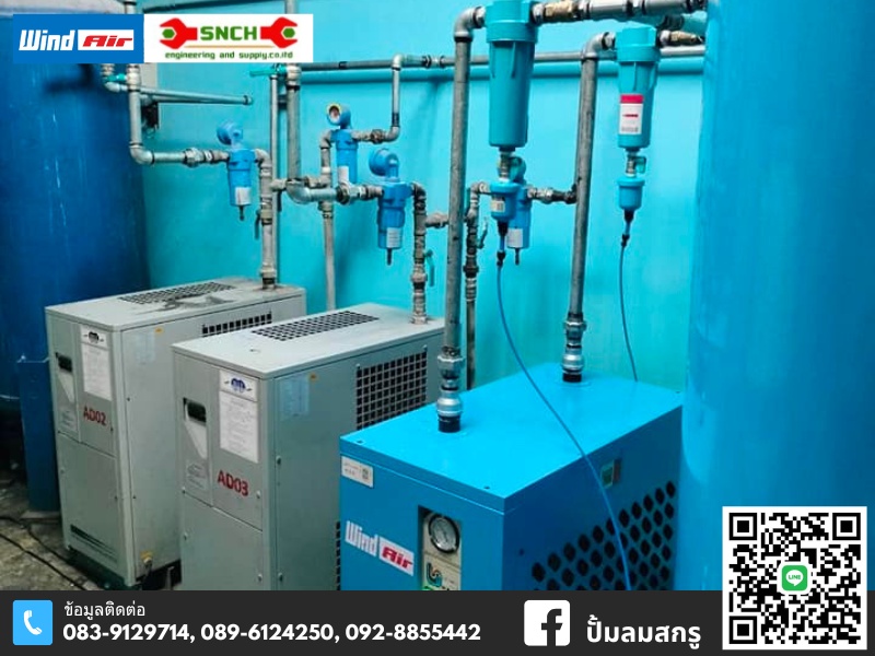 ติดตั้งปั้มลมกรูโรงงาน