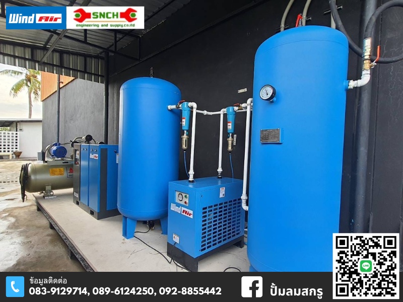 ติดตั้งปั้มลมสกรู