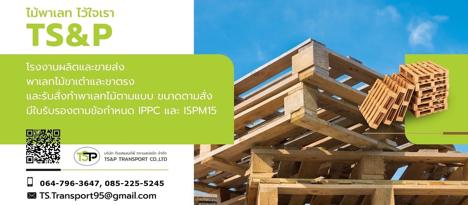 064 796 3647, 085 225 5245