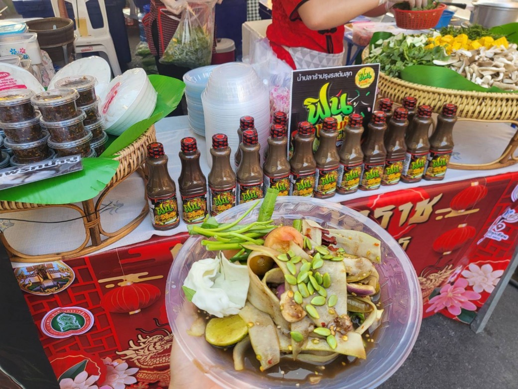 น้ำปลาร้า ฟินแซ่บนัวส์ น้ำปลาร้า ฟินแซ่บนัวส์