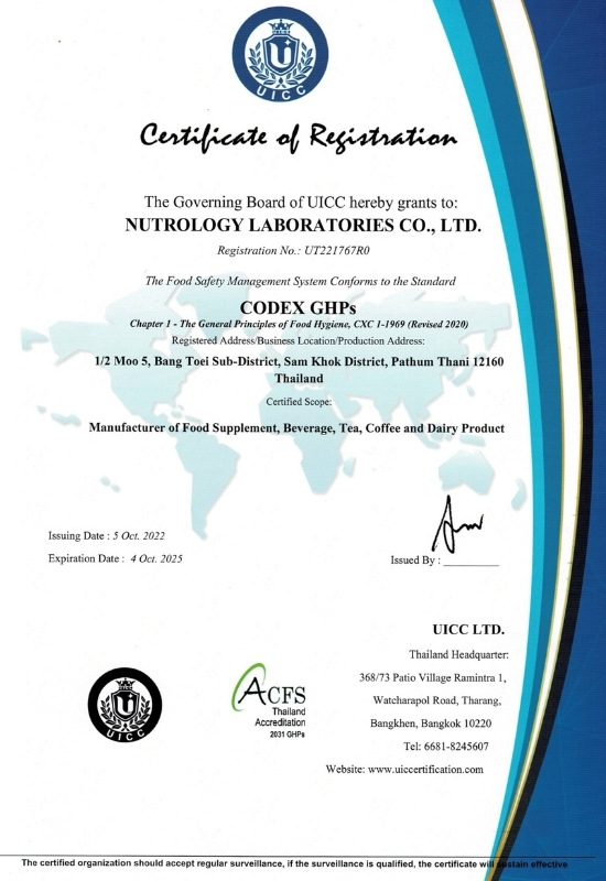 มาตรฐาน GMPs