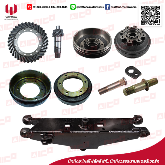Front axle shaft_3 วรรธนามอเตอร์เวอร์ค อะไหล่โฟล์คลิฟท์ โฟร์คลิฟท์ ฟอร์คลิฟท์ Forklift ดรั๊มเบรค