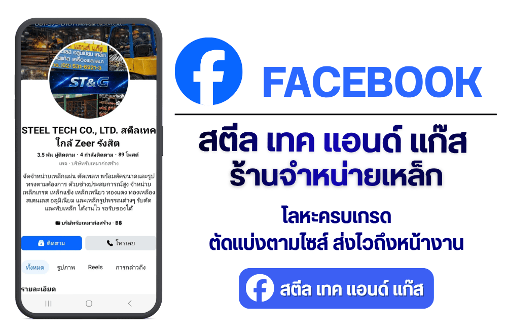 face st%26g