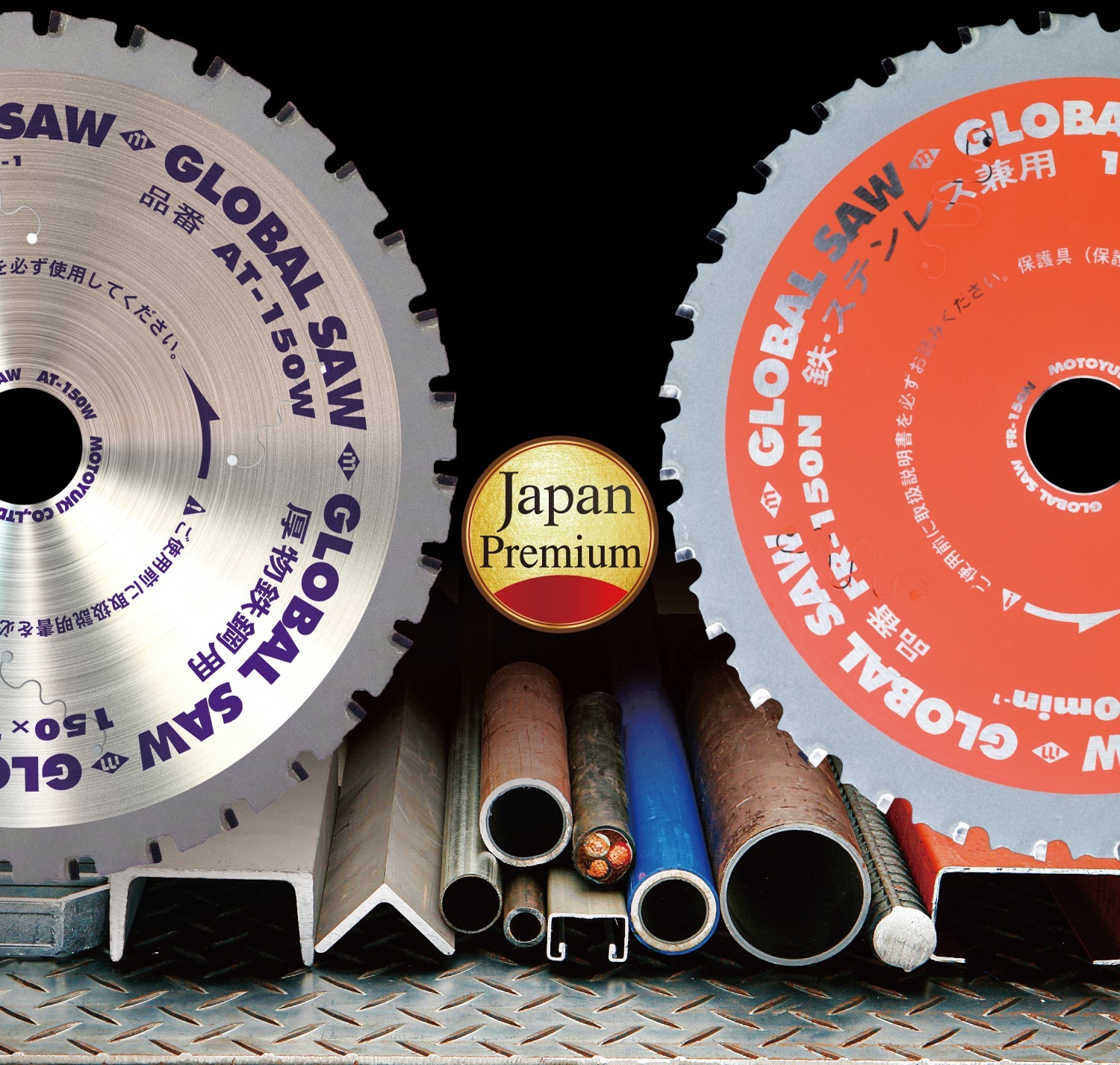 ใบเลื่อย Dry Tip Saw