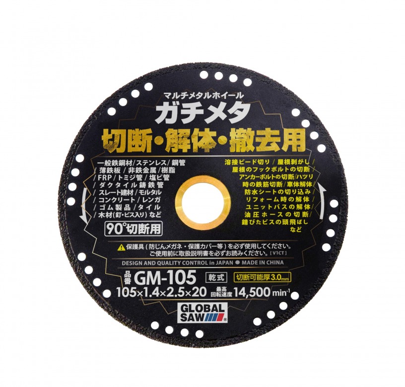 ใบตัดวงเดือนผลึกเพชร ใบตัดวงเดือนผลึกเพชร