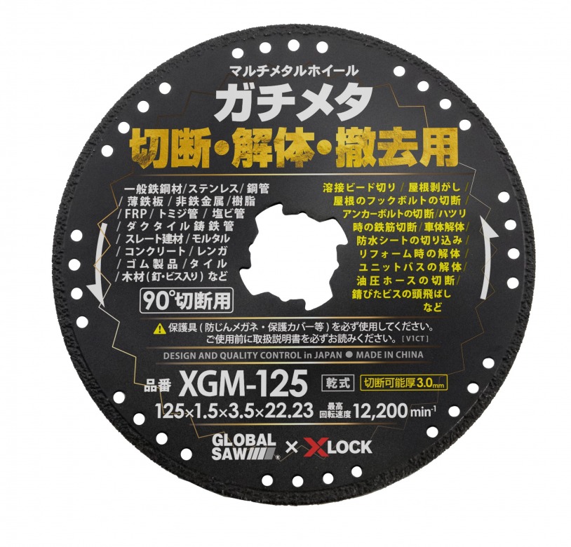 ใบตัดวงเดือนผลึกเพชร ใบตัดวงเดือนผลึกเพชร