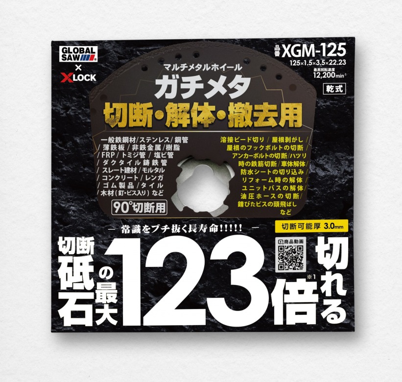 ใบตัดวงเดือนผลึกเพชร ใบตัดวงเดือนผลึกเพชร