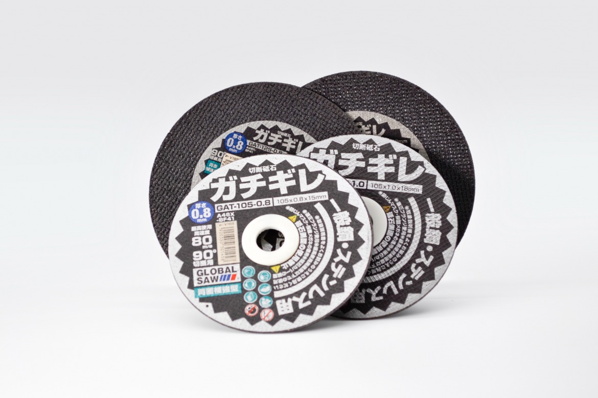 ใบตัดบาง ใบตัดบาง