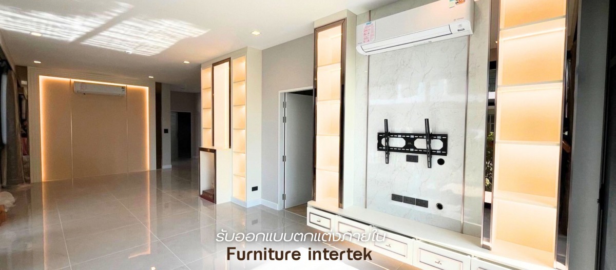 บริการงานตกแต่งภายใน บ้าน อาคาร ที่พัก