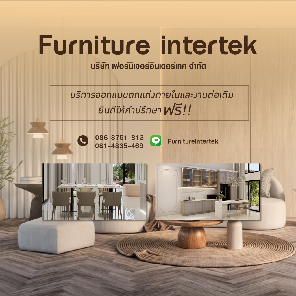 80033981-mobile-reedit-01-บริษัทรับออกแบบตกแต่งภายในและต่อเติม-(080900)