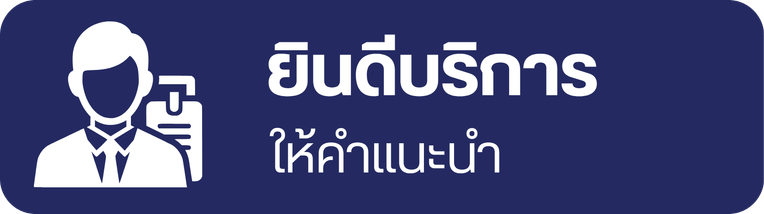 ร้านขายเหล็กพร้อมให้คำแนะนำ ร้านขายเหล็กพร้อมให้คำแนะนำ
