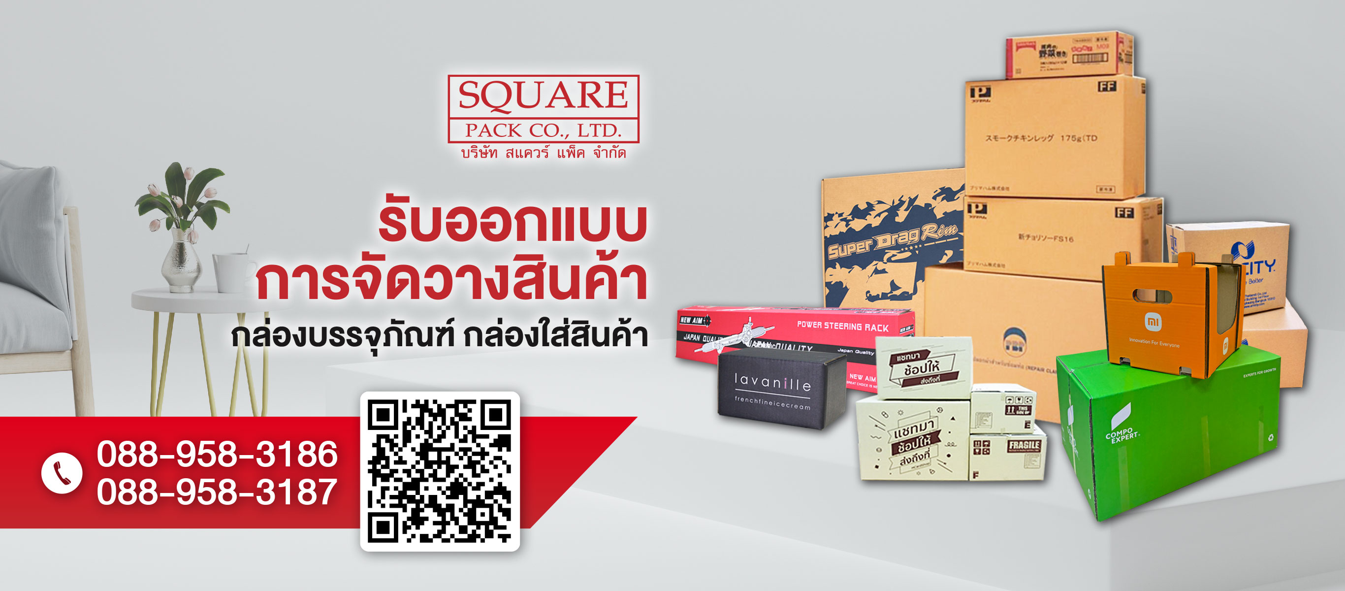 รับออกแบบ งานดีไซน์ ผลิตขึ้นรูปตามสั่ง