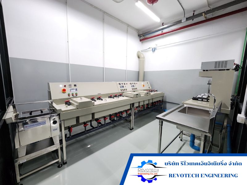 ระบบชุบโลหะอุตสาหกรรม