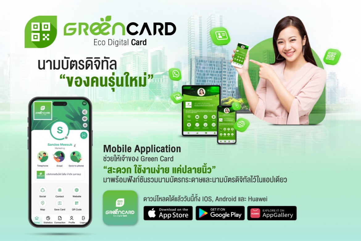 cover-greencard cover-greencard