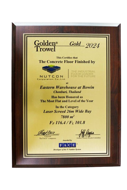 นัฐคอนได้รับรางวัลเกรียงทองคำ Golden Trowel® Award