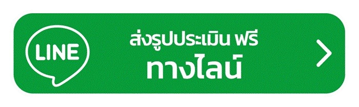 ปุ่มขยับ-ไลน์-removebg-preview