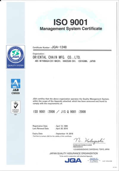 ISO-Certificate-400x573