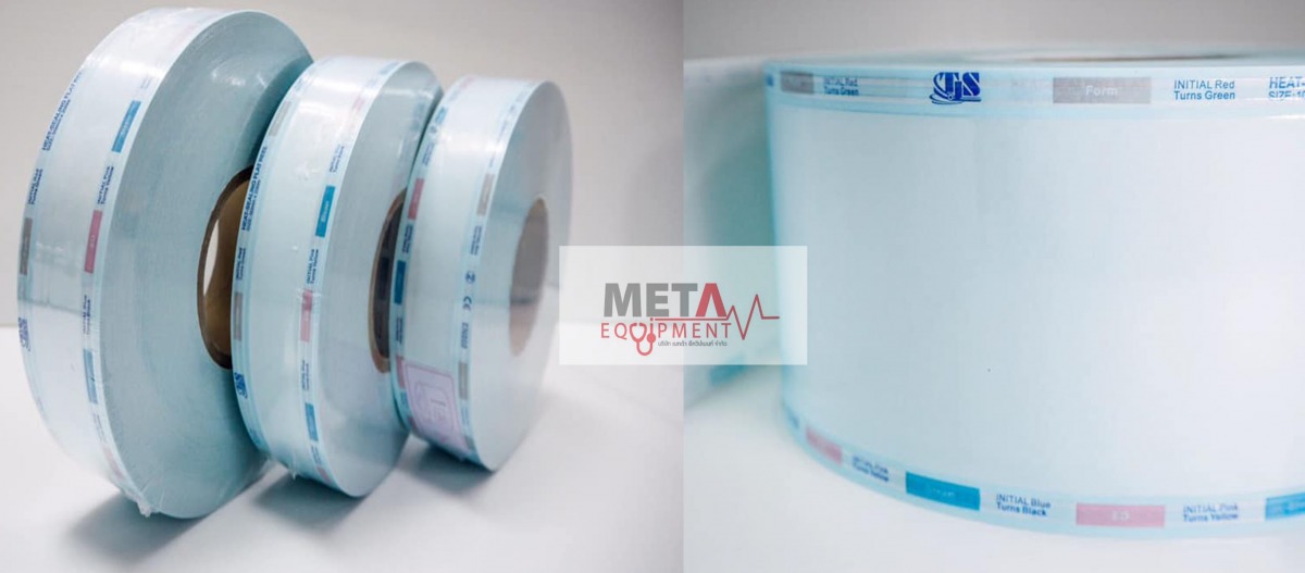 ซองบรรจุเครื่องมือแพทย์ปลอดเชื้อ Sterilizing bag ซองบรรจุเครื่องมือแพทย์ปลอดเชื้อ Sterilizing bag