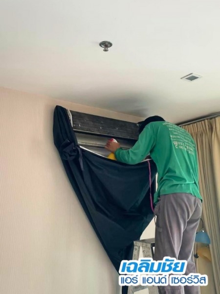 รับล้างแอร์ สุขุมวิท