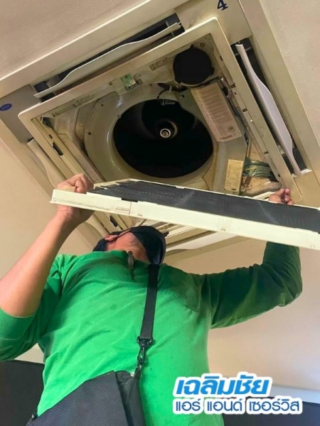 ล้างแอร์พัฒนาการ