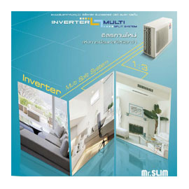 Inverter-Multi Inverter-Multi