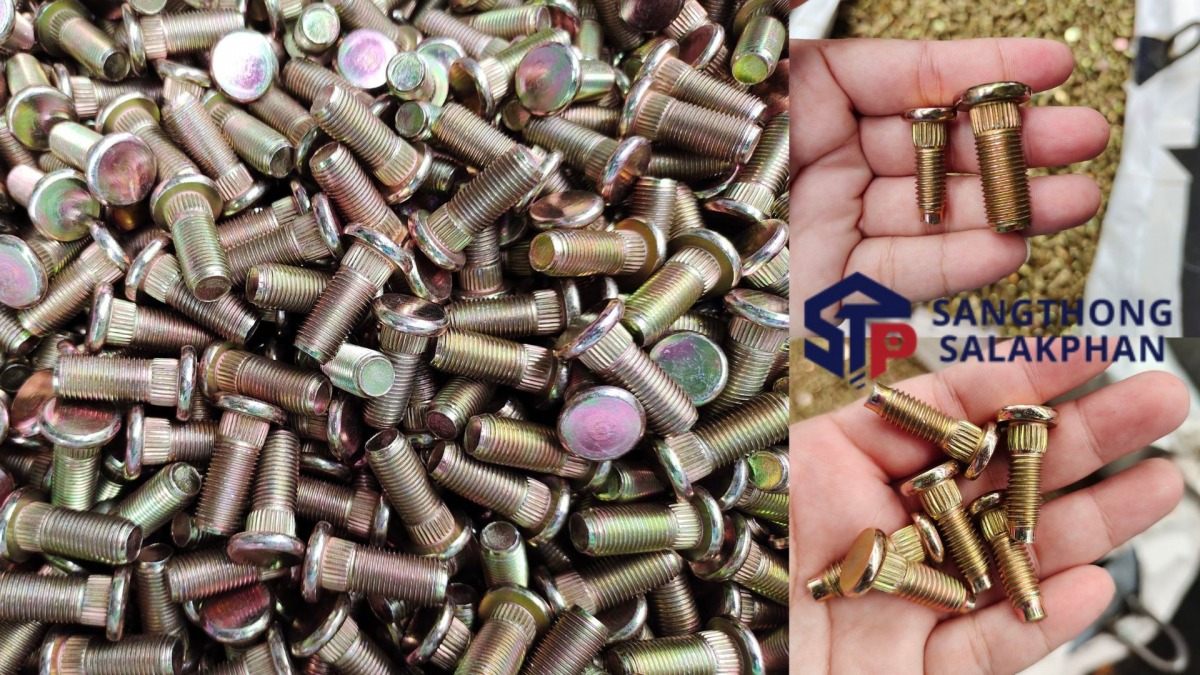 รับผลิตน๊อตตามสั่ง รับผลิตน๊อตตามสั่ง