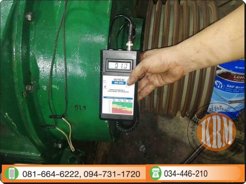 ตรวจเช็คแรงสั่นมอเตอร์ ด้วยเครื่องตรวจแรงสั่น ENTRON-EN200 ตรวจเช็คแรงสั่นมอเตอร์ ด้วยเครื่องตรวจแรงสั่น ENTRON-EN200