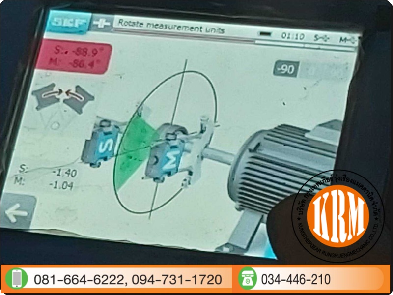 ถอดติดตั้งศูนย์เพลามอเตอร์ Laser Alignment ถอดติดตั้งศูนย์เพลามอเตอร์ Laser Alignment