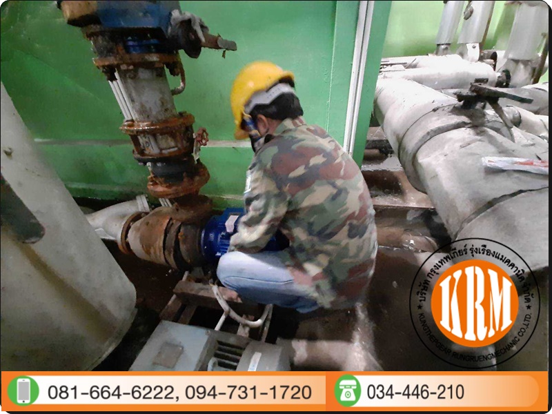 รับแจ้งซ่อมมอเตอร์ รับแจ้งซ่อมมอเตอร์