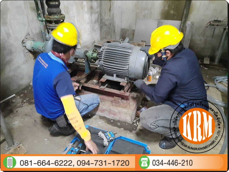 ซ่อมมอเตอร์เครื่องสูบน้ำเย็น ซ่อมมอเตอร์เครื่องสูบน้ำเย็น