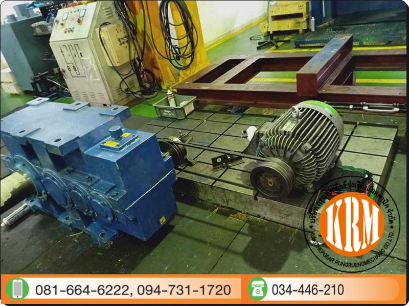 รับซ่อมมอเตอร์เขย่า รับซ่อมมอเตอร์เขย่า