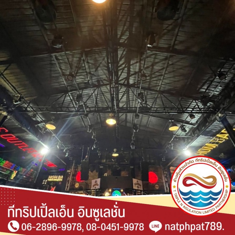 พ่นโฟมหลังคา โฟมพียู