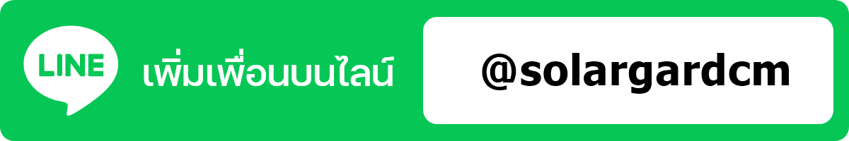 ติดฟิล์มเชียงใหม่ คุณภาพดี