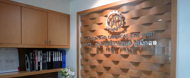 รับผลิตกรอบรูปวิทยาศาสตร์