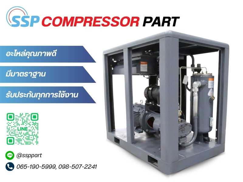 จำหน่ายอะไหล่ปั๊มลม