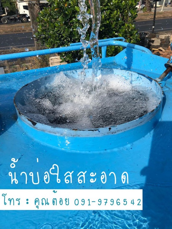 รับเติมน้ำสระว่ายน้ำ ภูเก็ต