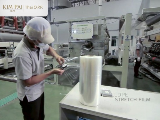 ฟิล์มยืด LLDPE