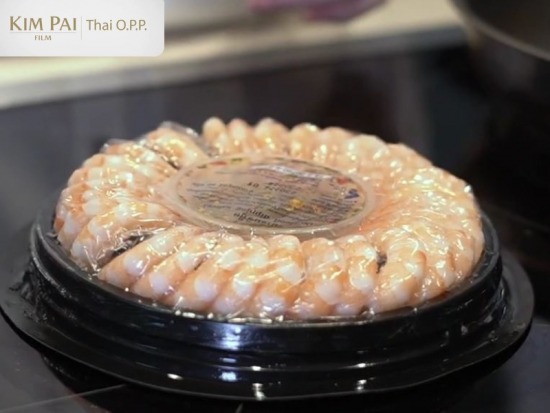 ฟิล์ม MCCP