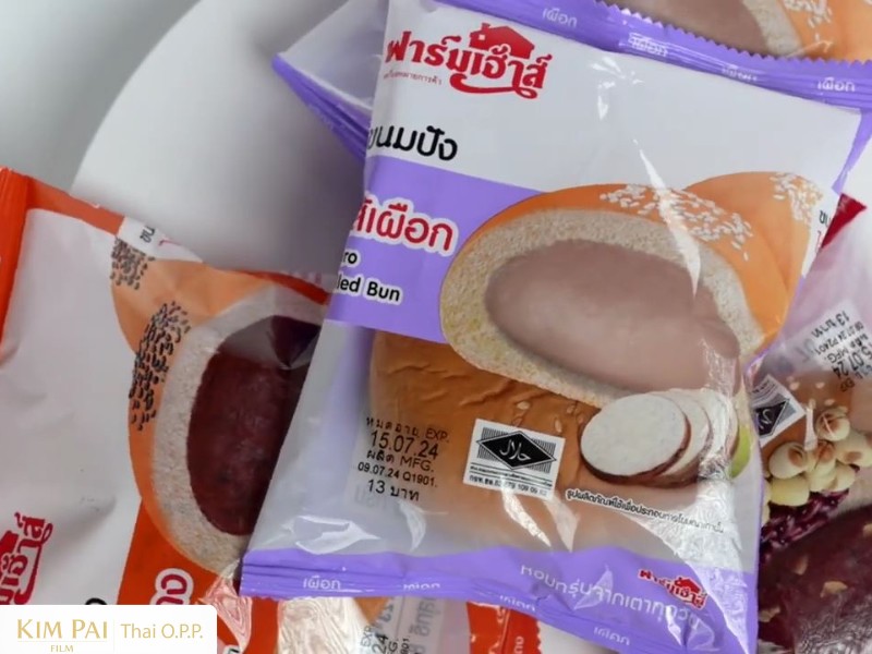 ฟิล์มเคลือบโลหะ (Metallized Film)