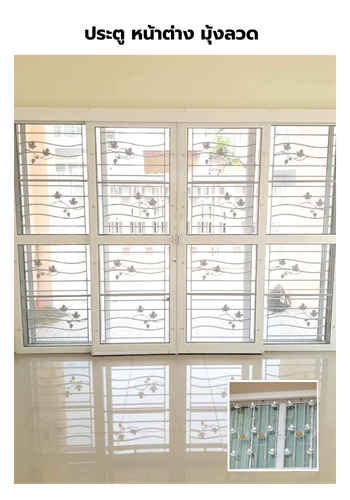 ติดตั้งประตู หน้าต่าง มุ้งลวด เหล็กดัด