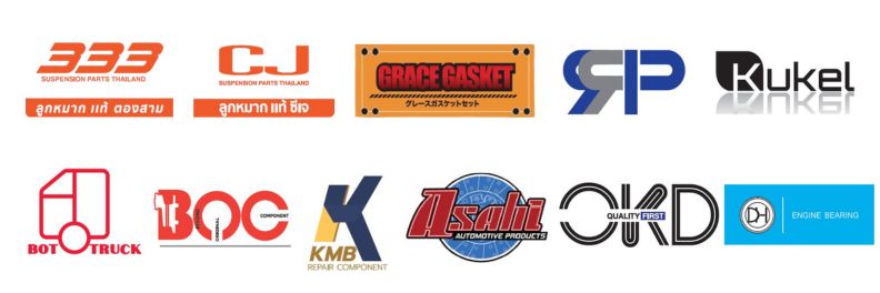 แบรนด์พันธมิตร