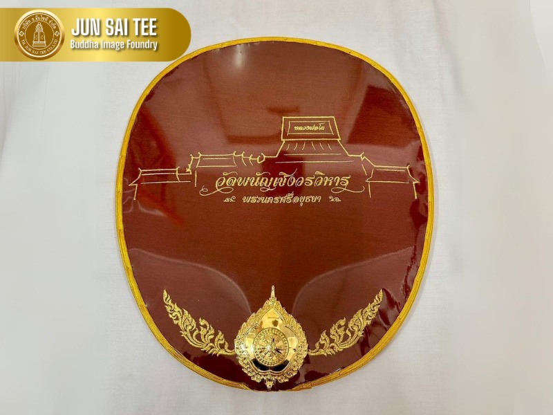 รับปักตาลปัตรราคาถูก รับปักตาลปัตรราคาถูก