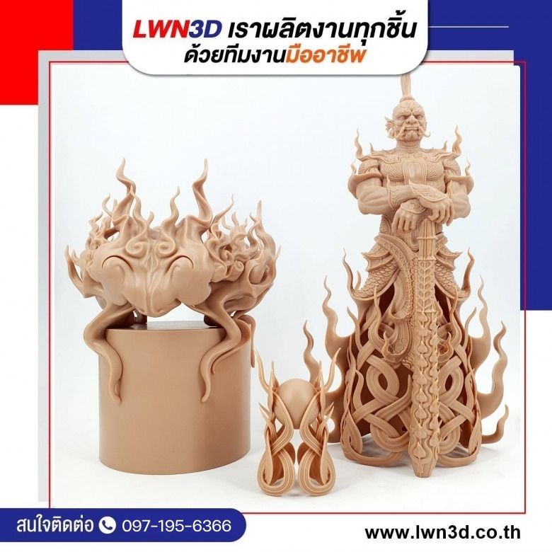 งาน 3D Printing งาน 3D Printing