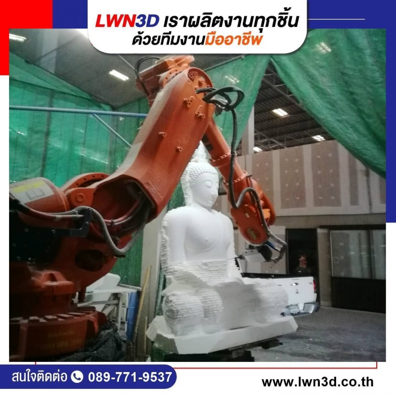 งานแกะสลักโฟมต้นแบบ พระพุทธรูป ด้วยโรบอท งานแกะสลักโฟมต้นแบบ พระพุทธรูป ด้วยโรบอท