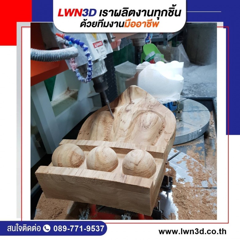 งานแกะสลักไม้ ด้วย Robot ในงานพุทธศิลป์ งานแกะสลักไม้ ด้วย Robot ในงานพุทธศิลป์