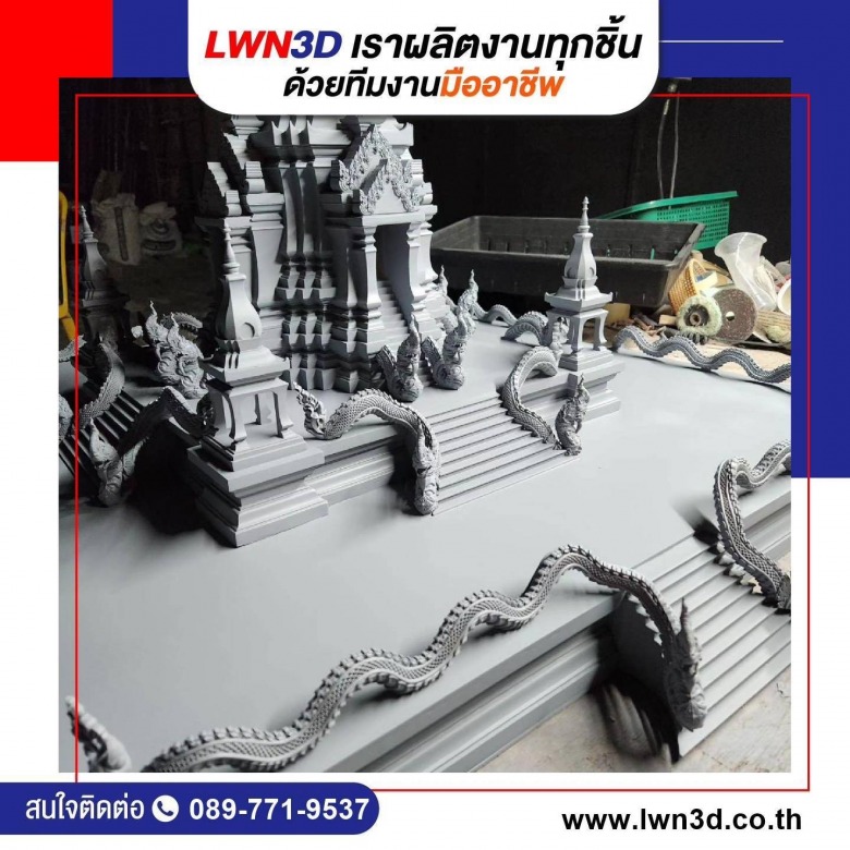 รับสั่งผลิต ขึ้นรูปชิ้นงานจากไฟล์ 3D AutoCAD รับสั่งผลิต ขึ้นรูปชิ้นงานจากไฟล์ 3D AutoCAD