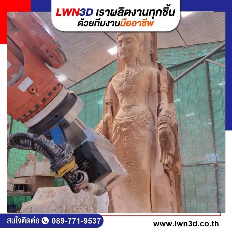แกะสลักหินมีค่า องค์เทพบุตร ด้วย Robot แกะสลักหินมีค่า องค์เทพบุตร ด้วย Robot