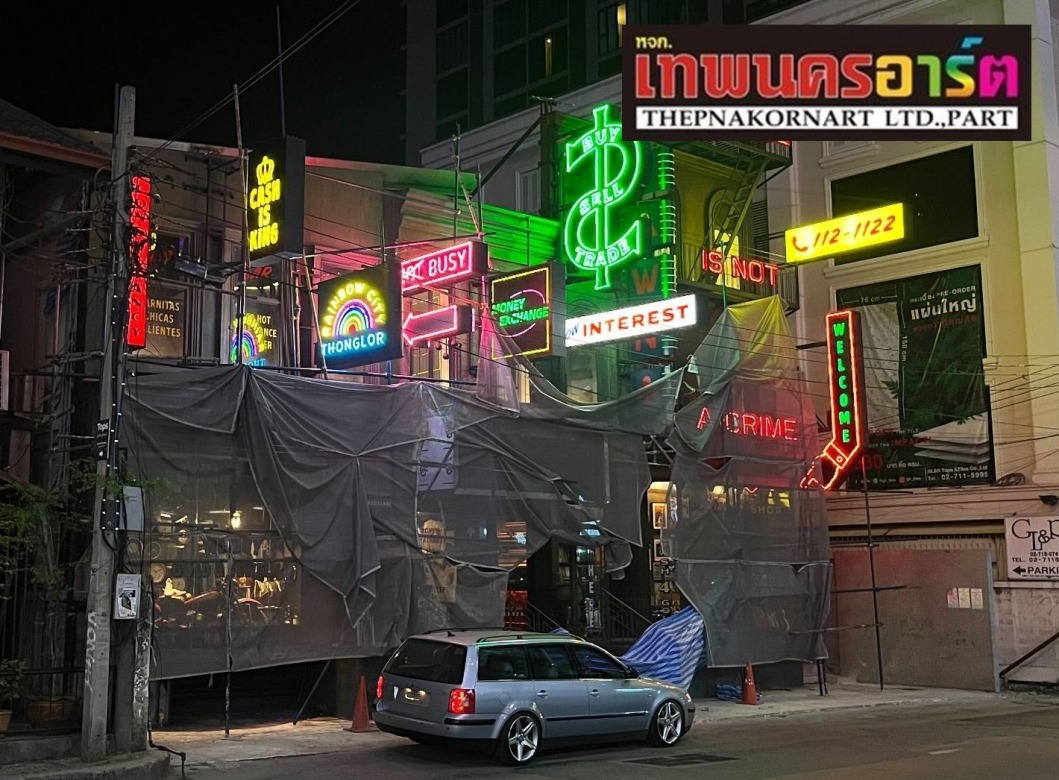 บริการติดตั้งป้ายไฟ บริการติดตั้งป้ายไฟ